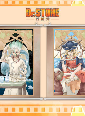 Dr.STONE 石纪元周边 石神千空 狮子王司 二次元挂画海报卧室墙画
