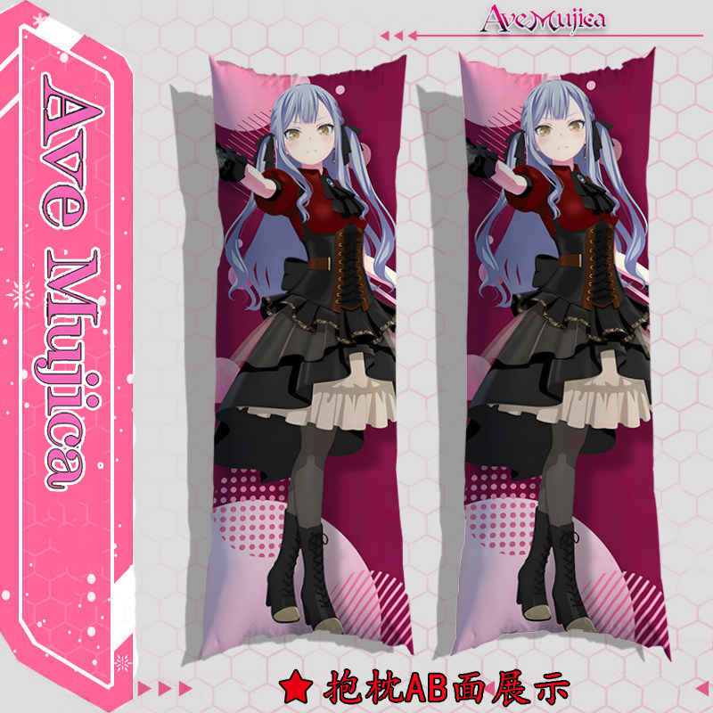 AveMujica周边 丰川祥子 三角初音 二次元等身抱枕长条夹腿枕套