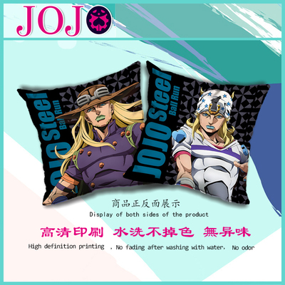 jojo飙马野郎周边 乔尼乔斯达 杰洛齐贝林二次元抱枕被二合一靠背