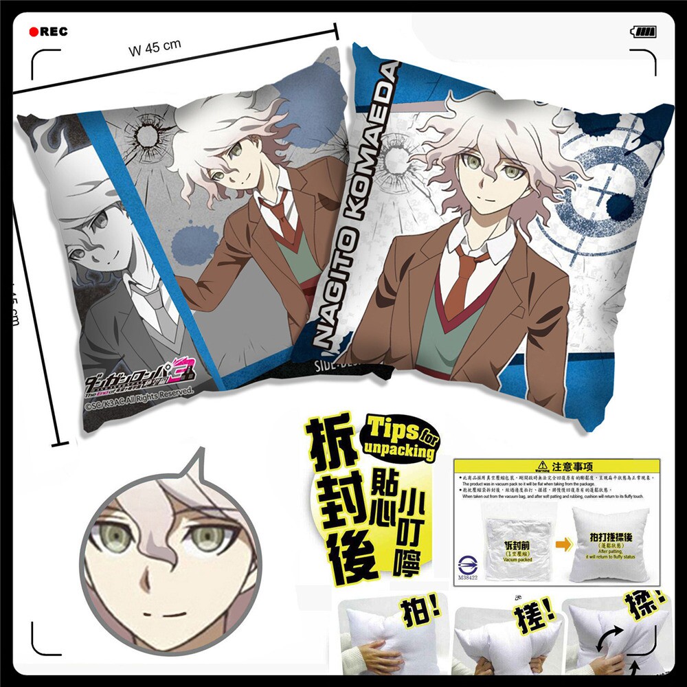 弹丸论破周边 日向创 狛枝凪斗 七海千秋 二次元抱枕床头靠背靠垫