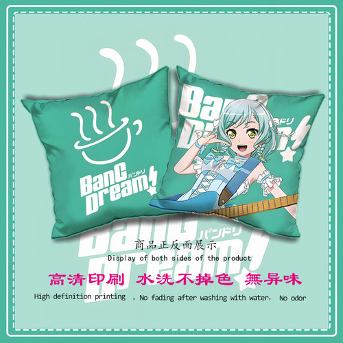 bangdream邦邦周边 Pastel Palettes 冰川日菜 抱枕床头靠背枕头