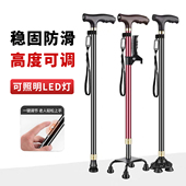 便携式 拐杖伸缩登山超轻老人老年户外爬山多功能防滑四角