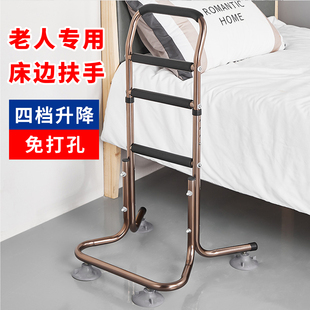 老人专用床边扶手借力起身辅助护栏杆老人摔倒扶起神器护理家用