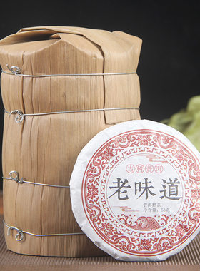 云南陈香勐海古树茶共10饼