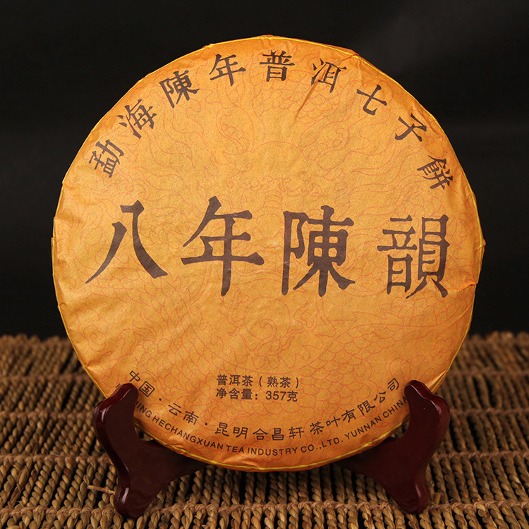 2009年云南普洱茶熟茶