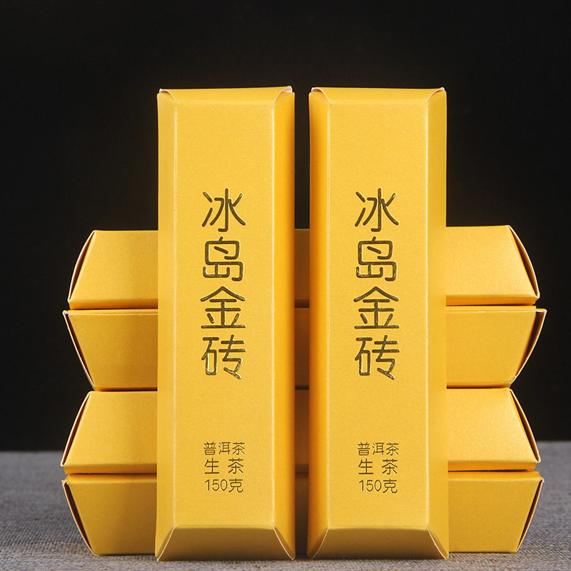 黄金条冰岛金砖临沧普洱茶生茶勐库古树茶叶花果香茶砖生普洱砖茶