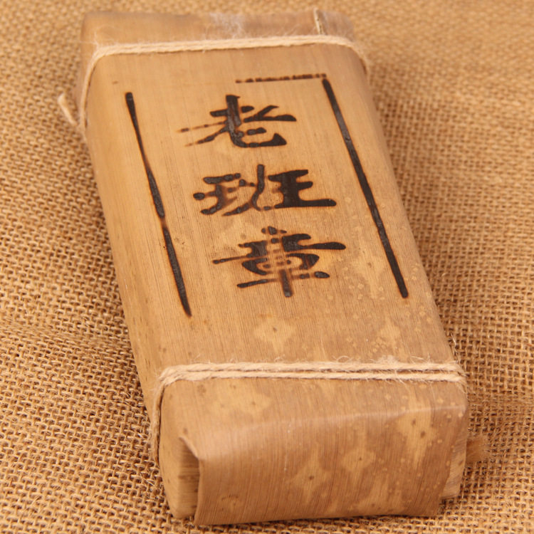 普洱茶熟茶老班章砖茶云南茶叶茶普洱