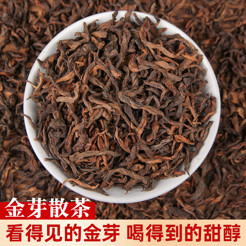 普洱茶熟茶金芽散茶云南茶叶勐海熟普班章普洱春茶浓香型散装500g