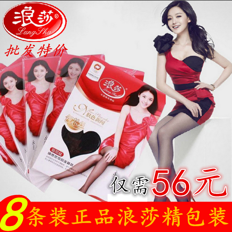 Chaussettes - collants sexy - Ref 762360 Image 1