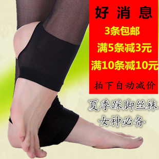 Chaussettes - collants sexy - Ref 755088 Image 13
