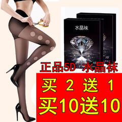 Chaussettes - collants sexy - Ref 755088 Image 16