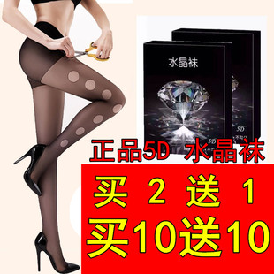 Chaussettes - collants sexy - Ref 755088 Image 9