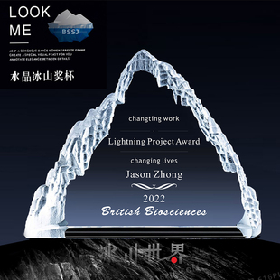 水晶冰山三角假山奖牌雪地登山攀岩户外运动杯网络授权理事会长牌