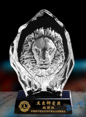 水晶奖杯定做冰山狼头优秀团队