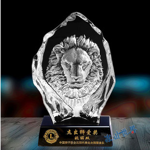水晶摆件冰山狮子公益香港新加坡狮子会纪念礼品虎头战狼优秀团队