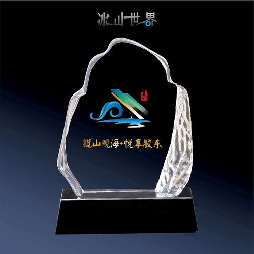 水晶冰山奖牌定制经销商授权