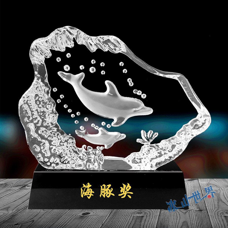 海豚水晶奖杯定制做海洋馆员工奖装饰摆件