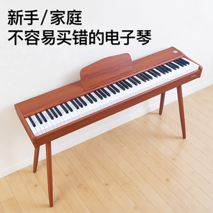 88键电钢琴初学者电子琴重锤成人儿童女孩幼师专用家用入门智能