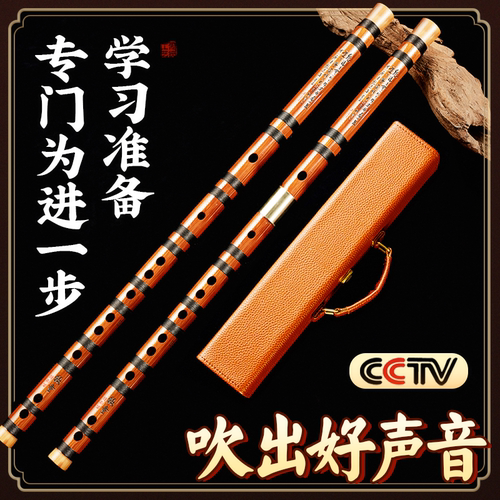 高端专业演奏级老料笛子竹笛乐器初学者成人儿童官方旗舰店gfe调