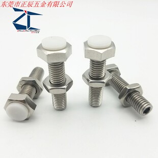 TDC16防撞螺钉PSSTH3/4/5-15/20/25/30/35/40/45/50止动限位螺丝