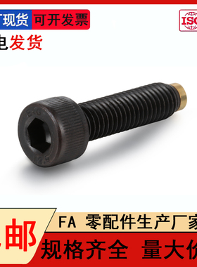 TDB06缓冲限位防撞挡块止动螺栓CBCP3/4/5/6/8-10/15/20/30/40