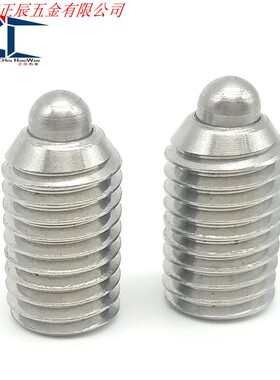 ZAP53品质保证短型弹簧柱塞SPJZ 3/4/5/6/8/10/12/16顶丝弹性柱塞