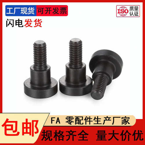 轴销螺栓DBB3ZCS45CDBB台阶螺丝
