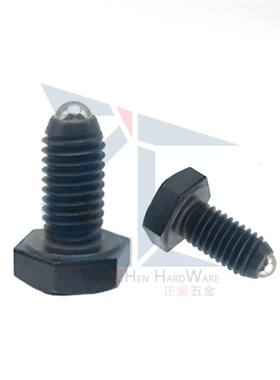ZAK11球头柱塞六角螺栓BPHL4/5/6/8/10/12-10/15/20/25定位珠顶丝