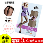 远东8806性感超薄夏款 肉色防勾丝无痕隐形提花蝴蝶档t档连裤 丝袜