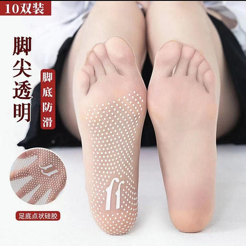 丝袜防滑脚尖透明夏季女隐形水晶