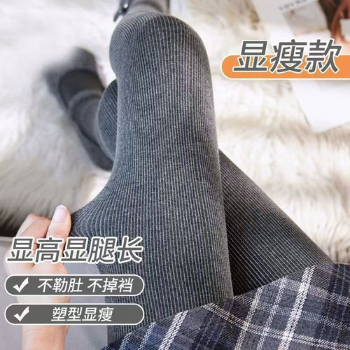 灰色秋冬中厚高腰保暖棉连裤袜