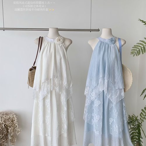 法式甜美蓝色挂脖连衣裙套装