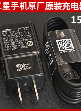 三星W2018 W2019 A6S A9S S8 S8+ S9 S9+ S10 Note8/9 Zfip3 S20fe原装充电器15W快充头Type-C数据线原厂正品