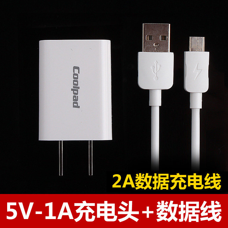 chargeur COOLPAD - Ref 1290940 Image 3