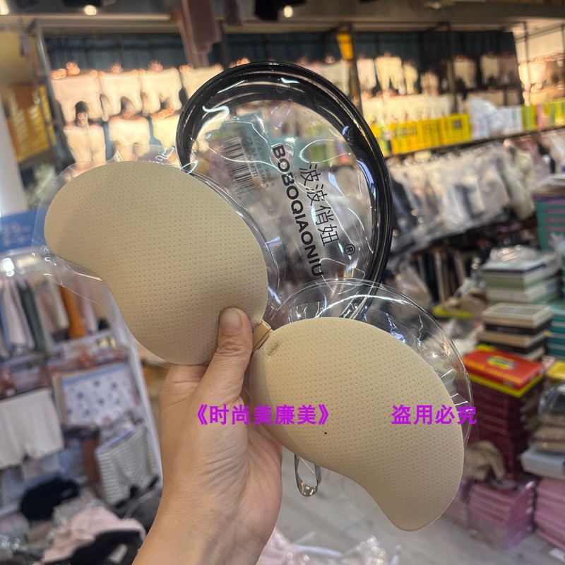 波波俏妞女胸贴聚拢小胸显大隐形