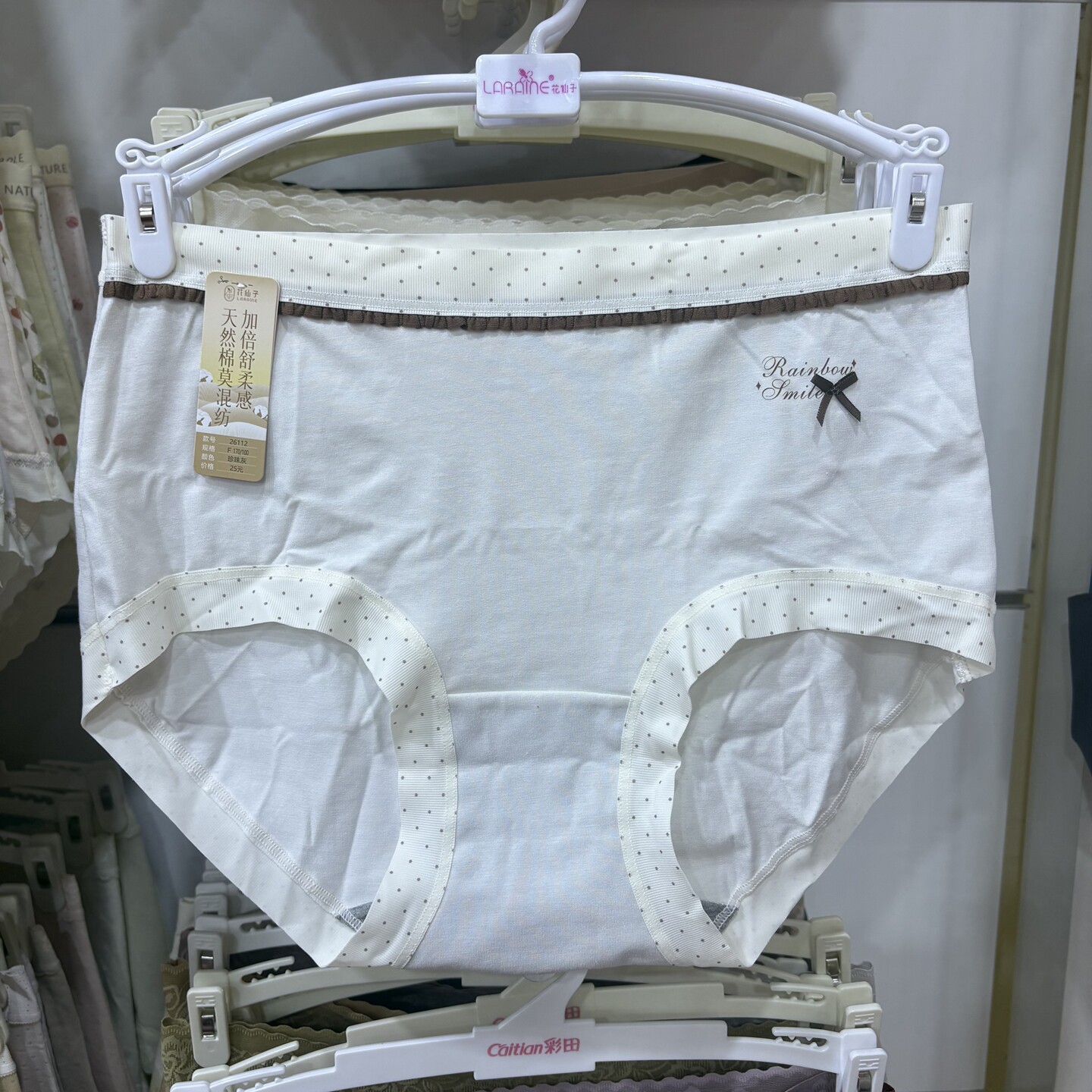 花仙子女士内裤莫代尔棉亲肤柔软透气吸湿抗菌裆简约至真三角裤