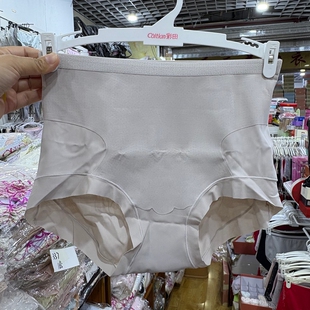 酷良品女内裤锦纶氨纶无痕速干粘纤吸湿透气裆高弹收腹包臀三角裤