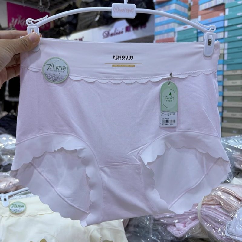 万蝶丽女士内裤粘纤轻柔爽滑透气抗菌裆中腰包臀精致至美三角裤