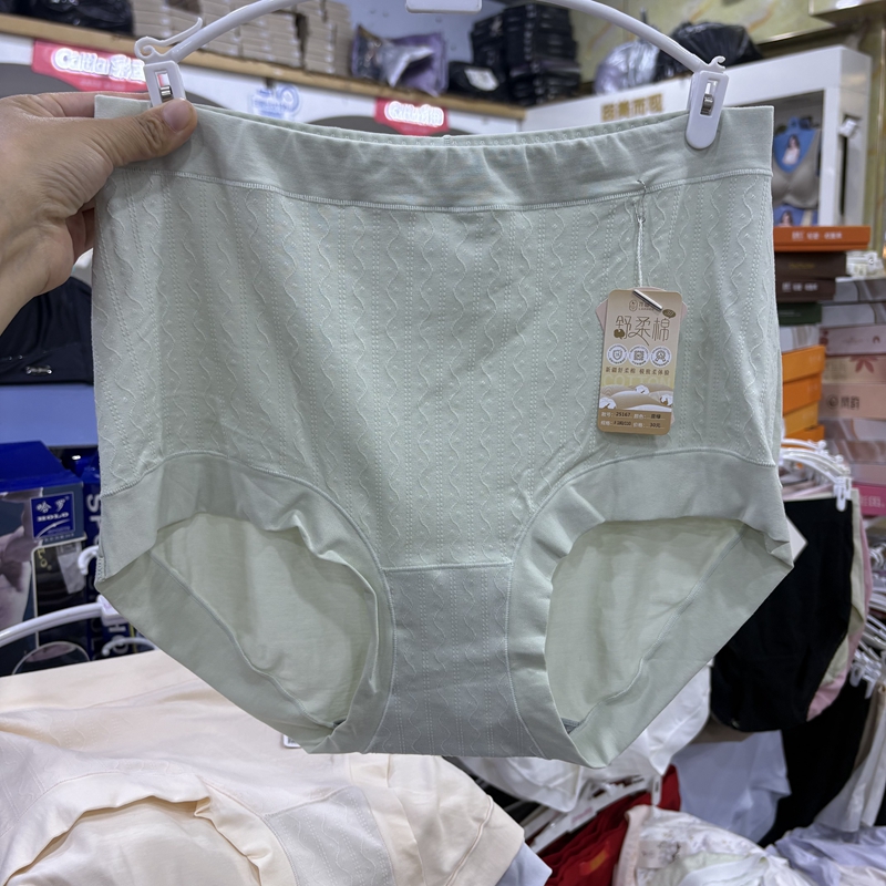 花仙子女士大码内裤莫代尔柔软