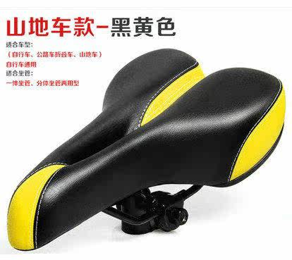 Selle de vélo Mountain Bike - Ref 2350207 Image 3