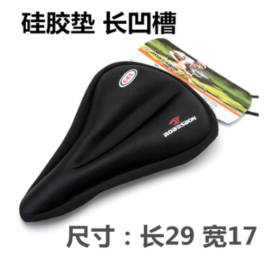 Selle de vélo - Ref 2348313 Image 3