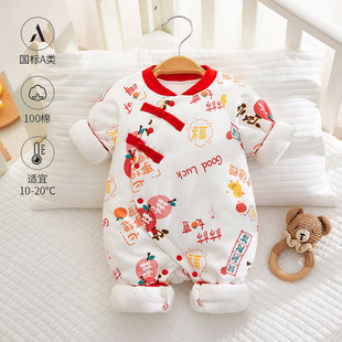 国风婴儿连体衣拜年服喜庆婴儿连体衣纯棉过年新生儿内衣冬季衣服