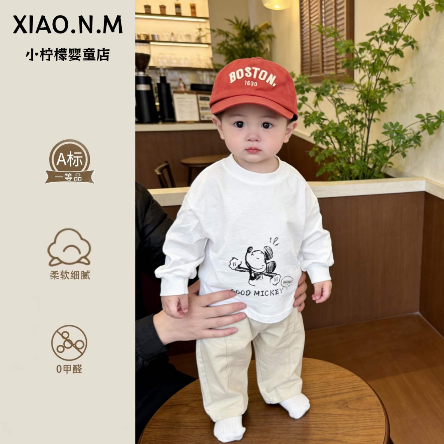超好看的宝宝衣服春装可爱韩版洋气男宝长袖T恤春款休闲百搭上衣