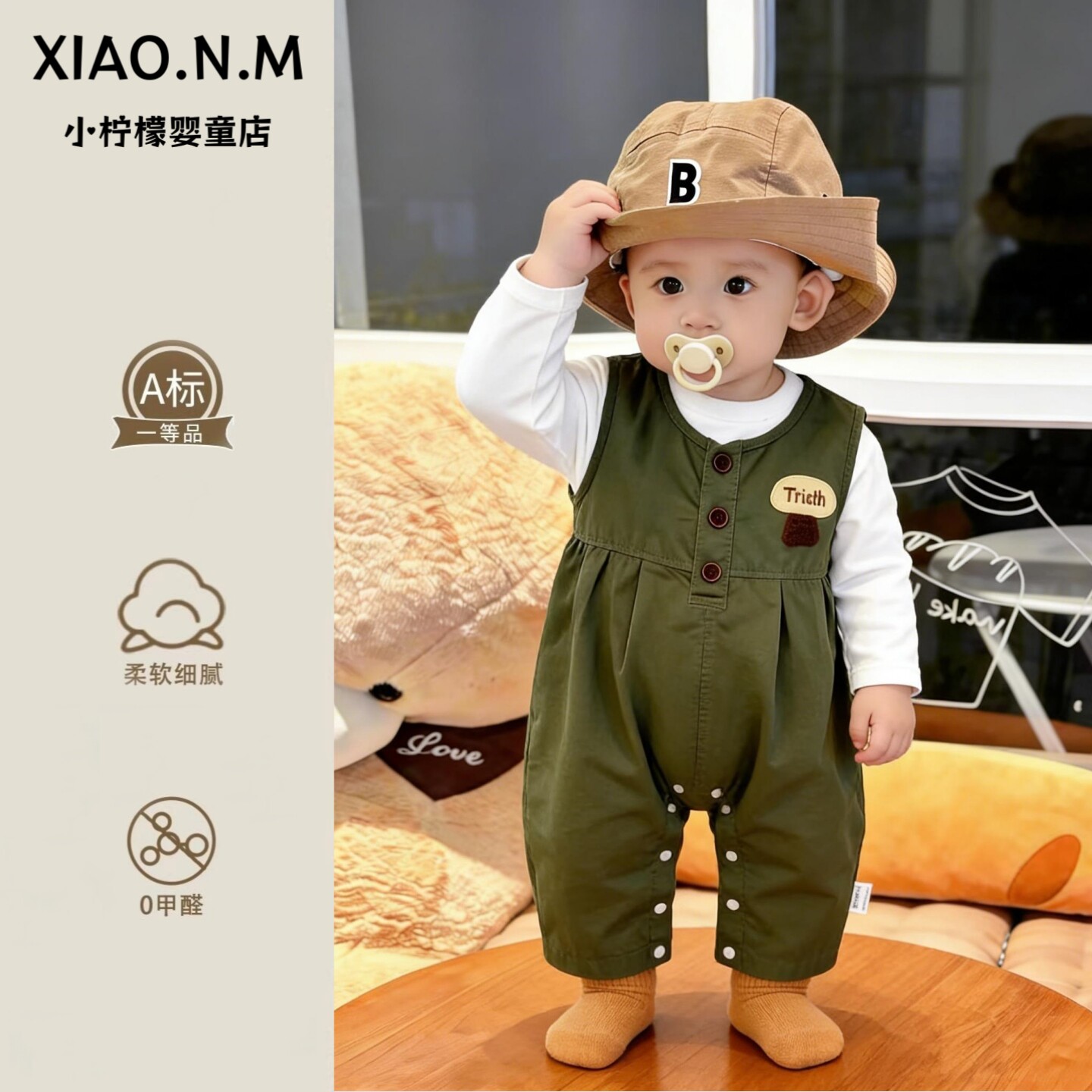 男宝宝分体套装开春秋季装婴幼儿衣服卡通T恤背带裤两件套小月龄