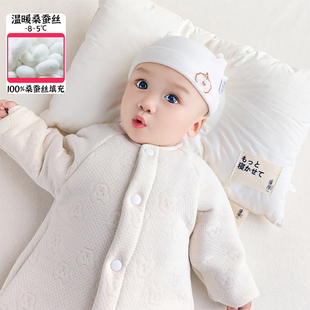 100%纯桑蚕丝婴儿连体衣棉袄男女宝宝加厚内胆保暖手工丝棉衣内搭