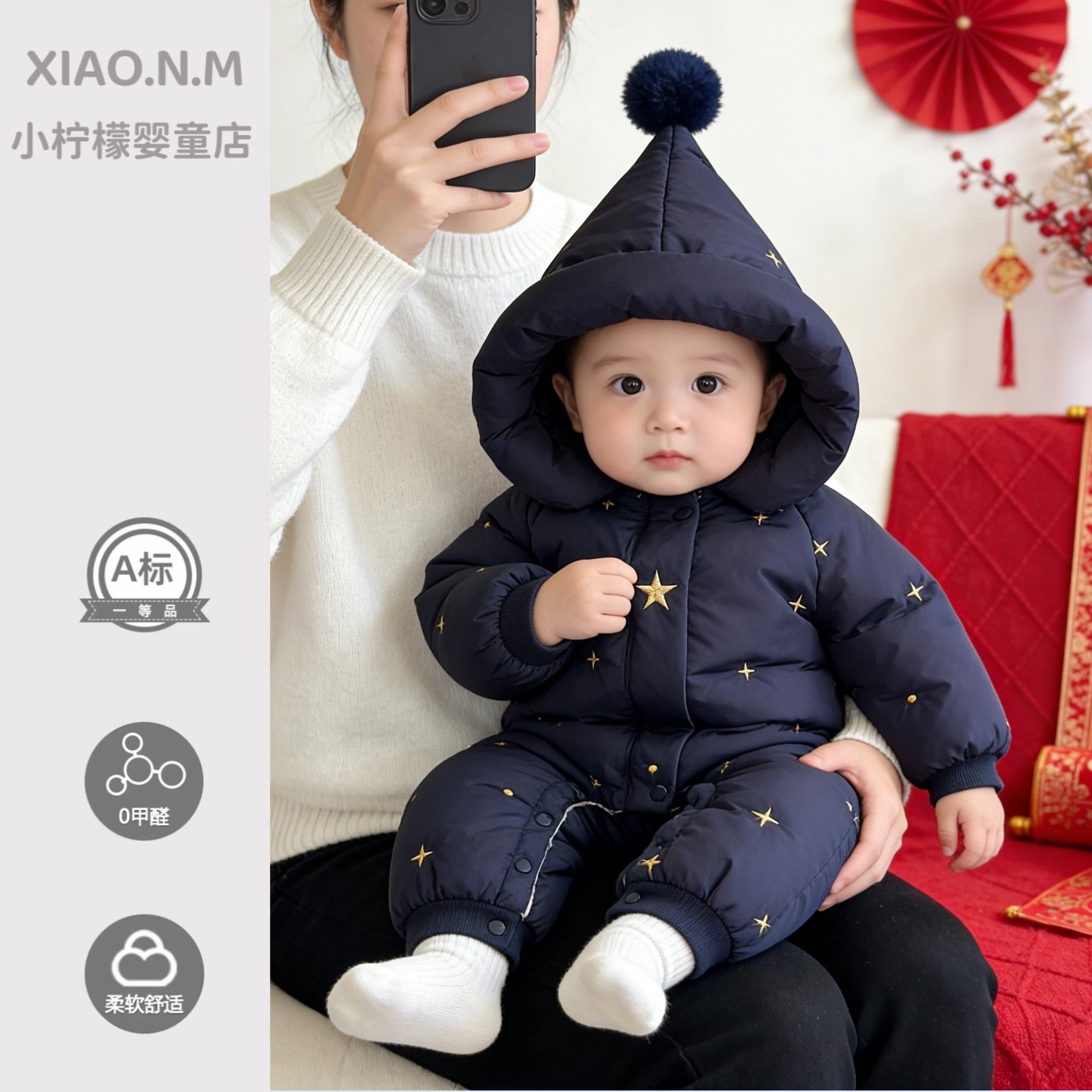 90白鸭绒婴儿羽绒连体衣加厚保暖宝宝冬装外出服星星刺绣新年衣服,童装/婴儿装/亲子装,羽绒连体衣,淘宝优惠券,粉丝福利购,淘宝优惠卷