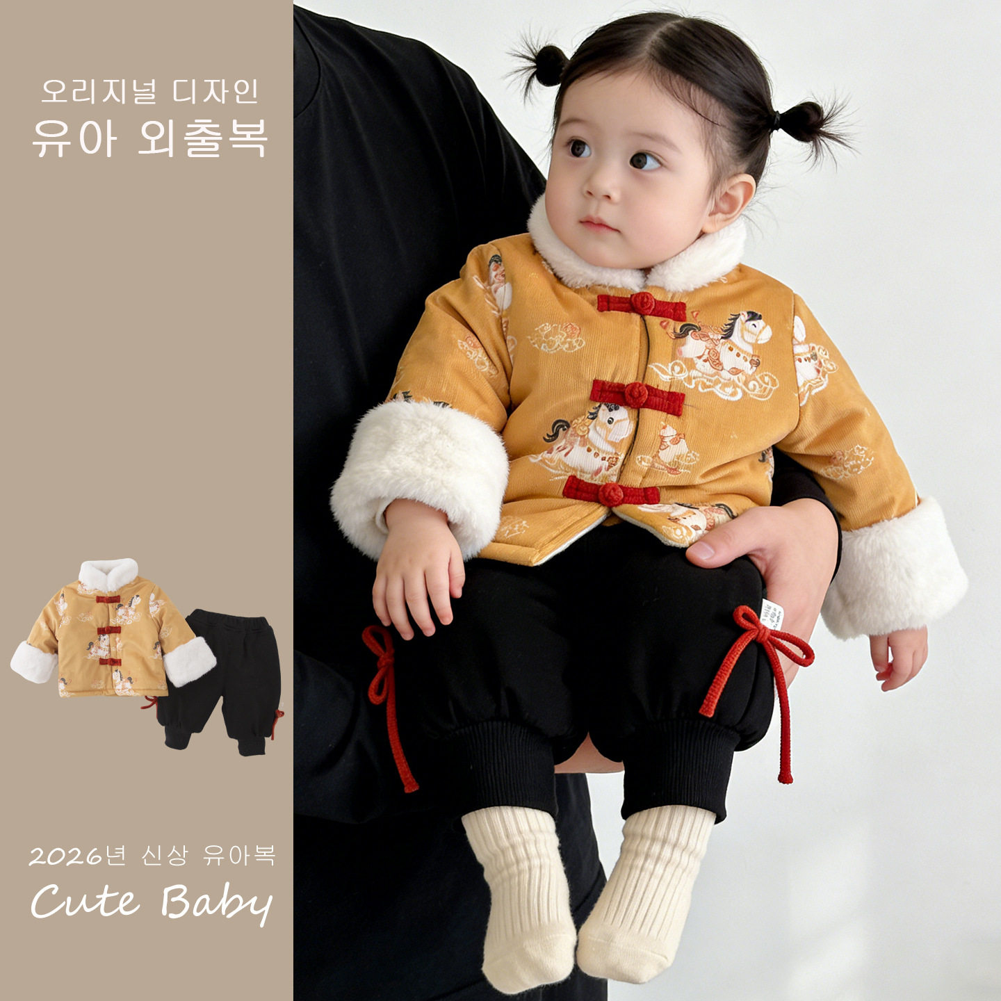 童装冬季儿童套装中国风锦鲤女童套装加绒加厚两件套女宝过年衣服,童装/婴儿装/亲子装,汉服,淘宝优惠券,粉丝福利购,淘宝优惠卷