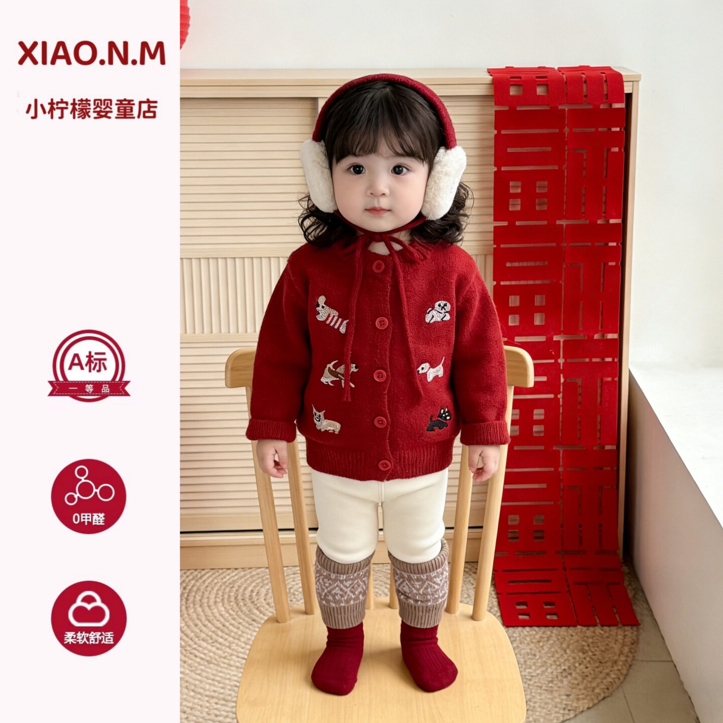 女宝宝新年套装冬季儿童洋气刺绣针织开衫加厚毛衣百搭保暖打底裤