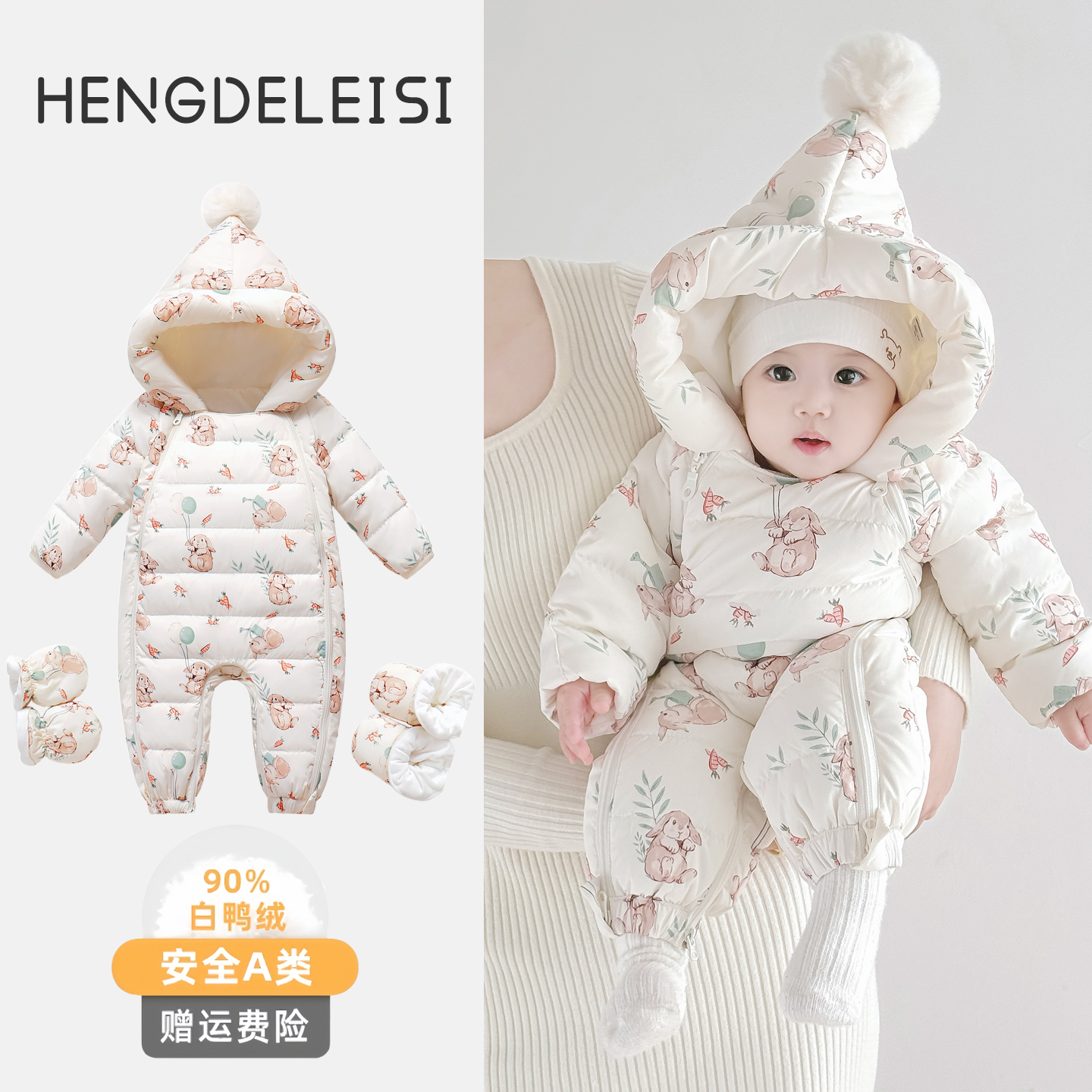 正宗90白鸭绒保暖性更好