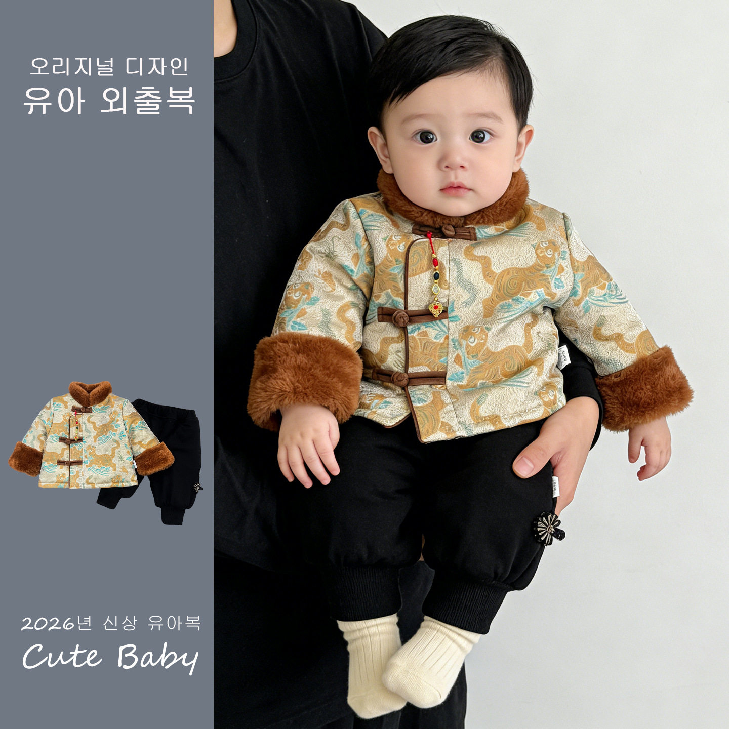 新中式印花盘扣外套冬季新款复古男童加绒加厚新年唐装拜年服套装,童装/婴儿装/亲子装,汉服,淘宝优惠券,粉丝福利购,淘宝优惠卷